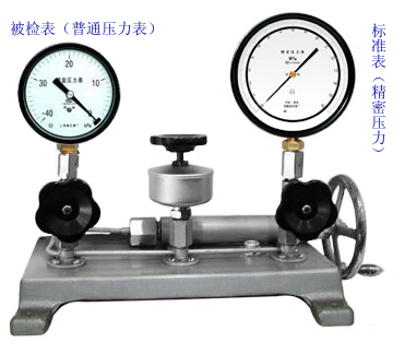 精密壓力表標準裝置