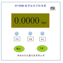 數字血壓計校準器