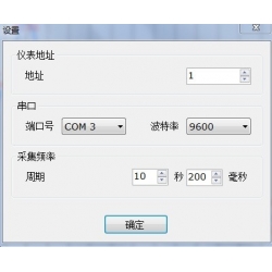 防爆485通訊數字壓力表