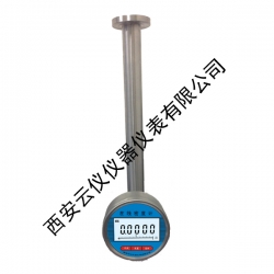 小型在線密度計