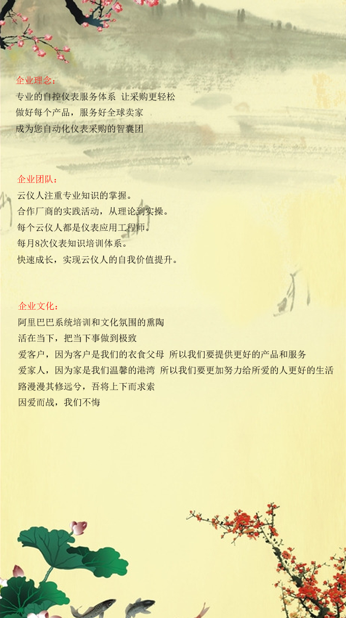 企業文化
