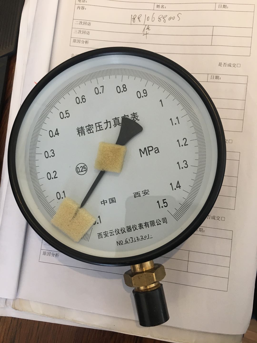 精密壓力表